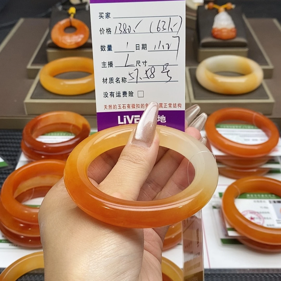 石英质玉（黄龙玉）未镶嵌手镯