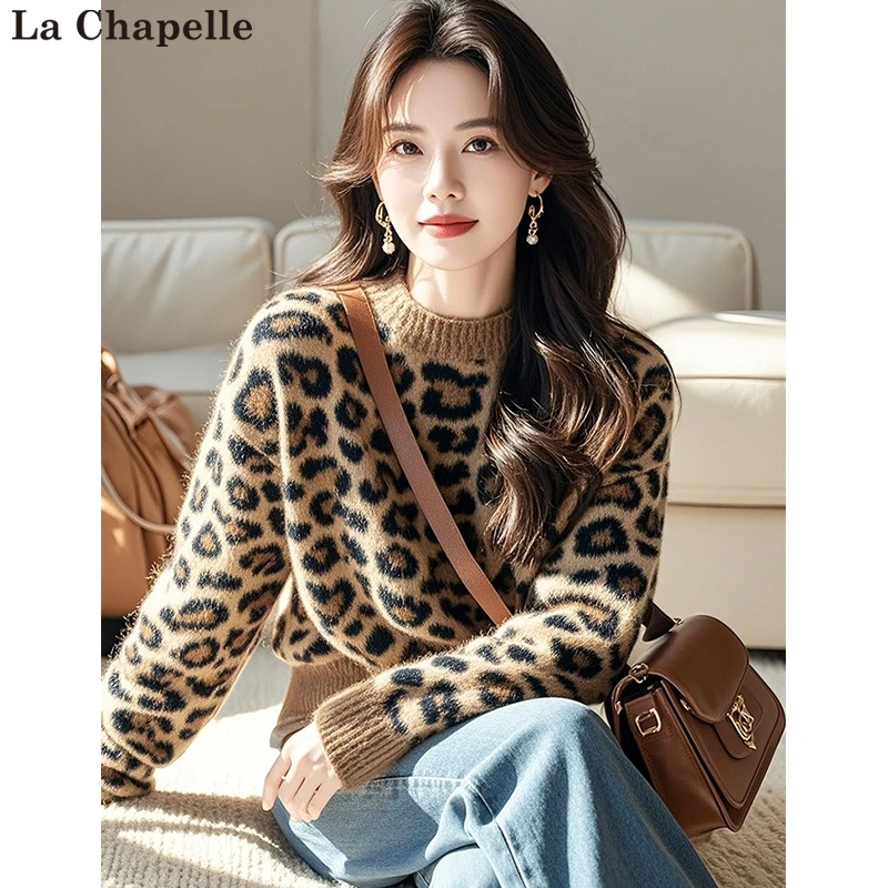 拉夏贝尔圆领软糯针织衫女秋冬新款豹纹设计感洋气高级感百搭毛衣