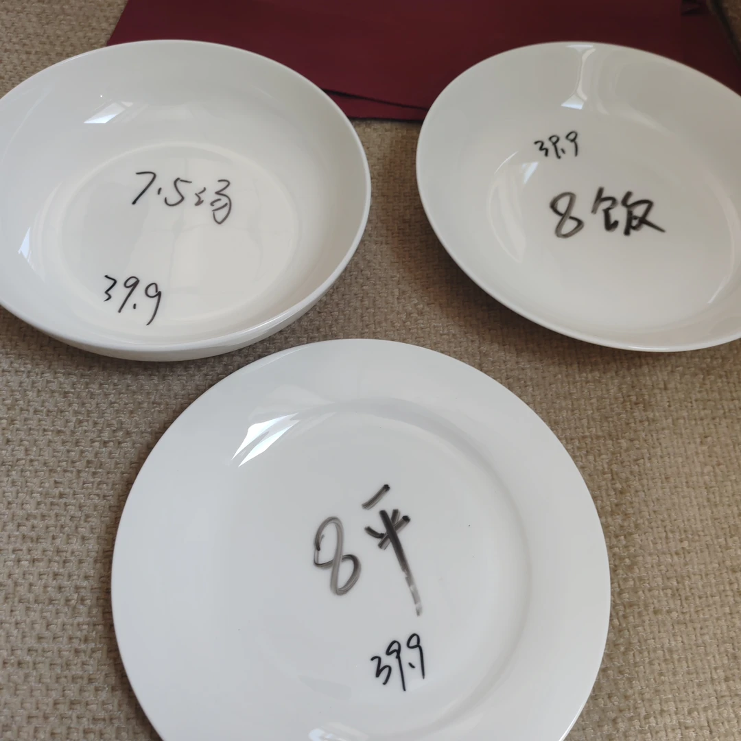 隆达骨质瓷  纯白瓷