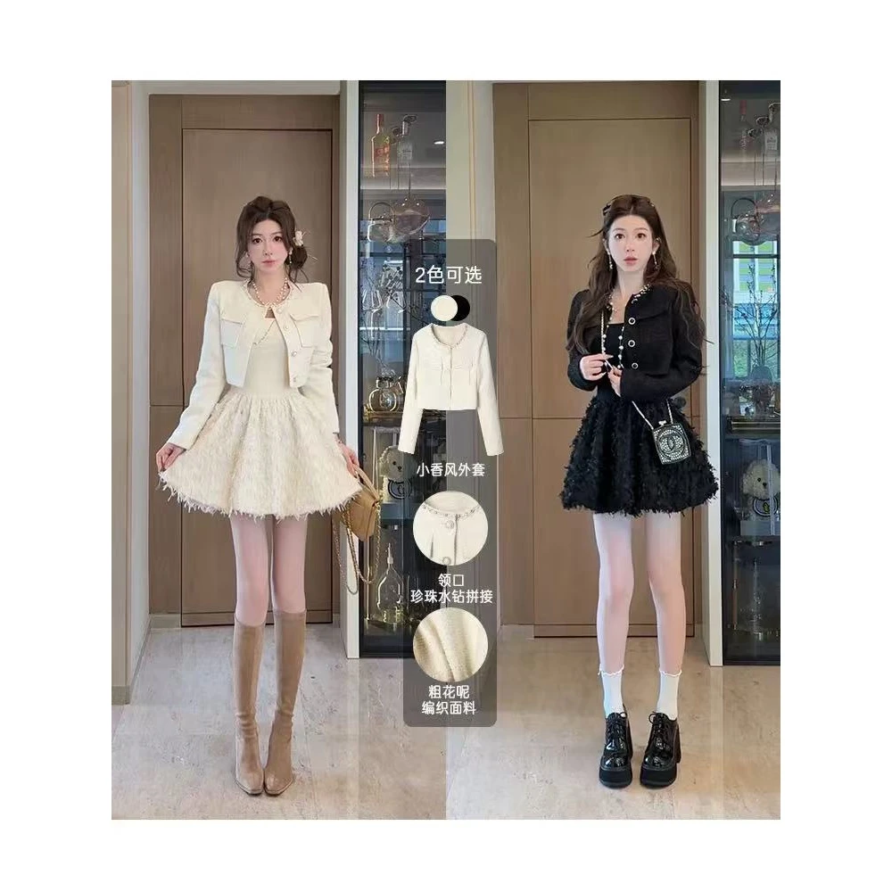 高级感黑色小香风套装气质名媛细闪外套蓬蓬裙2025春秋穿搭一整套
