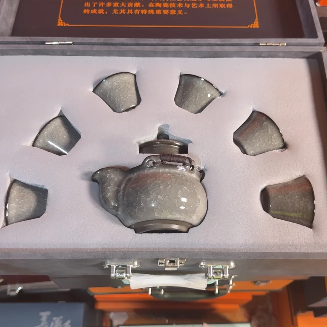 孤品茶具套装等等等