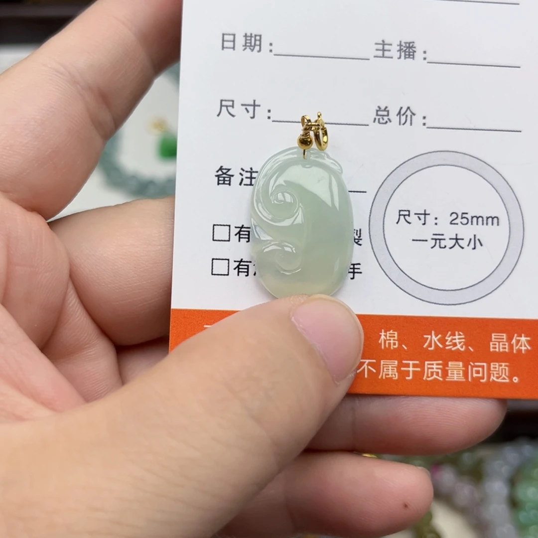 翡翠未镶嵌手链翡翠