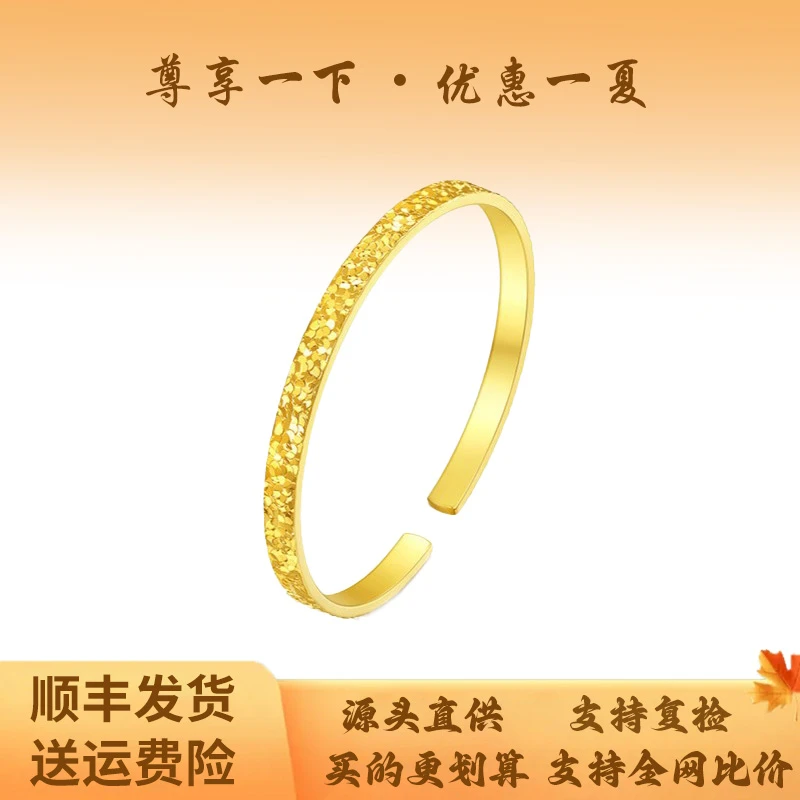 足银手镯 碎冰开口手镯女款气质经典时尚百搭首饰