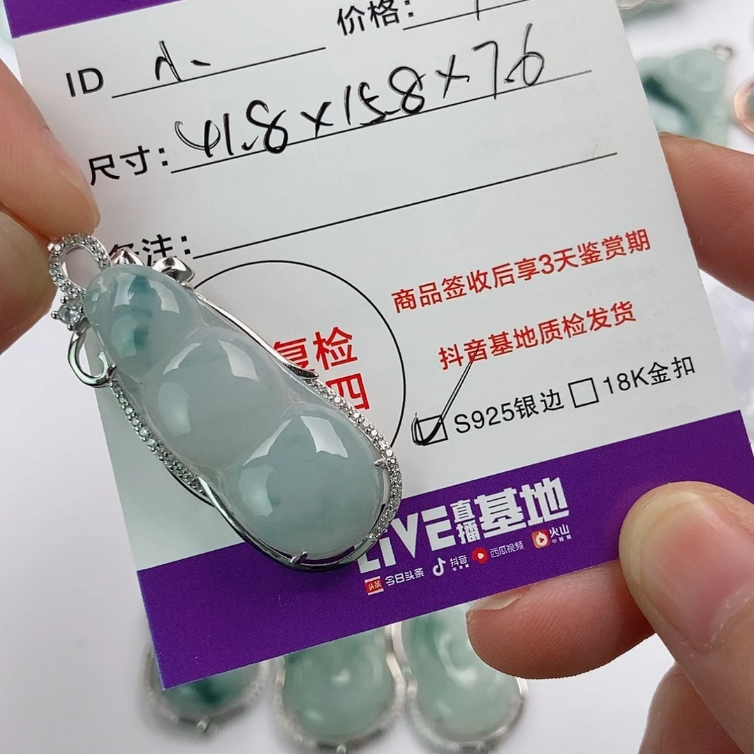 翡翠银S925镶嵌颈饰小*福翡翠