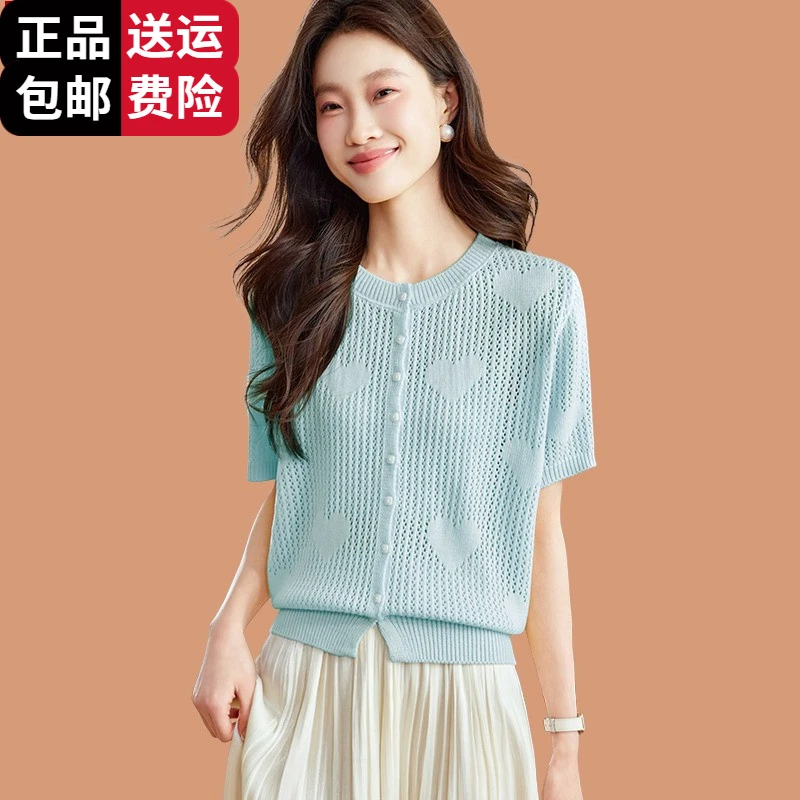 恒源祥彩羊桑蚕丝短袖女夏2025超火上衣超好看浅蓝色针织开衫配