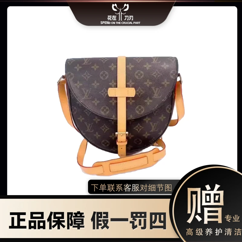 修复品LouisVuitton/路易威登 盾牌小号马鞍跨包单肩包