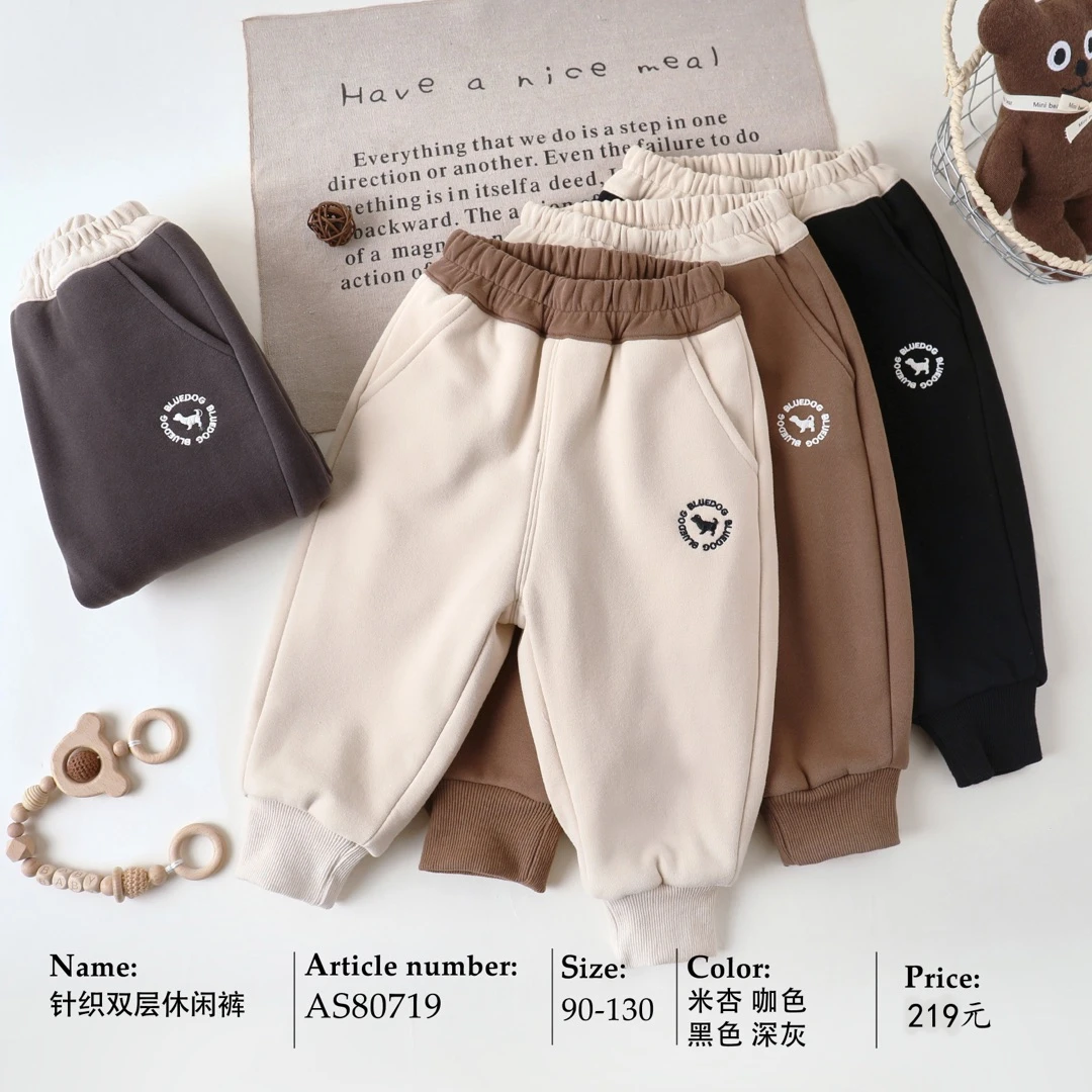 黑针织双层卫裤儿童套装