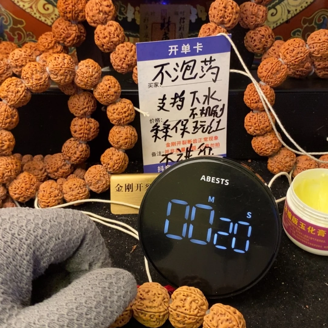 风***云手串金刚菩提24+蜂窝