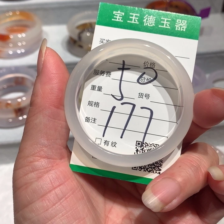 玛瑙/玉髓手镯未镶嵌50