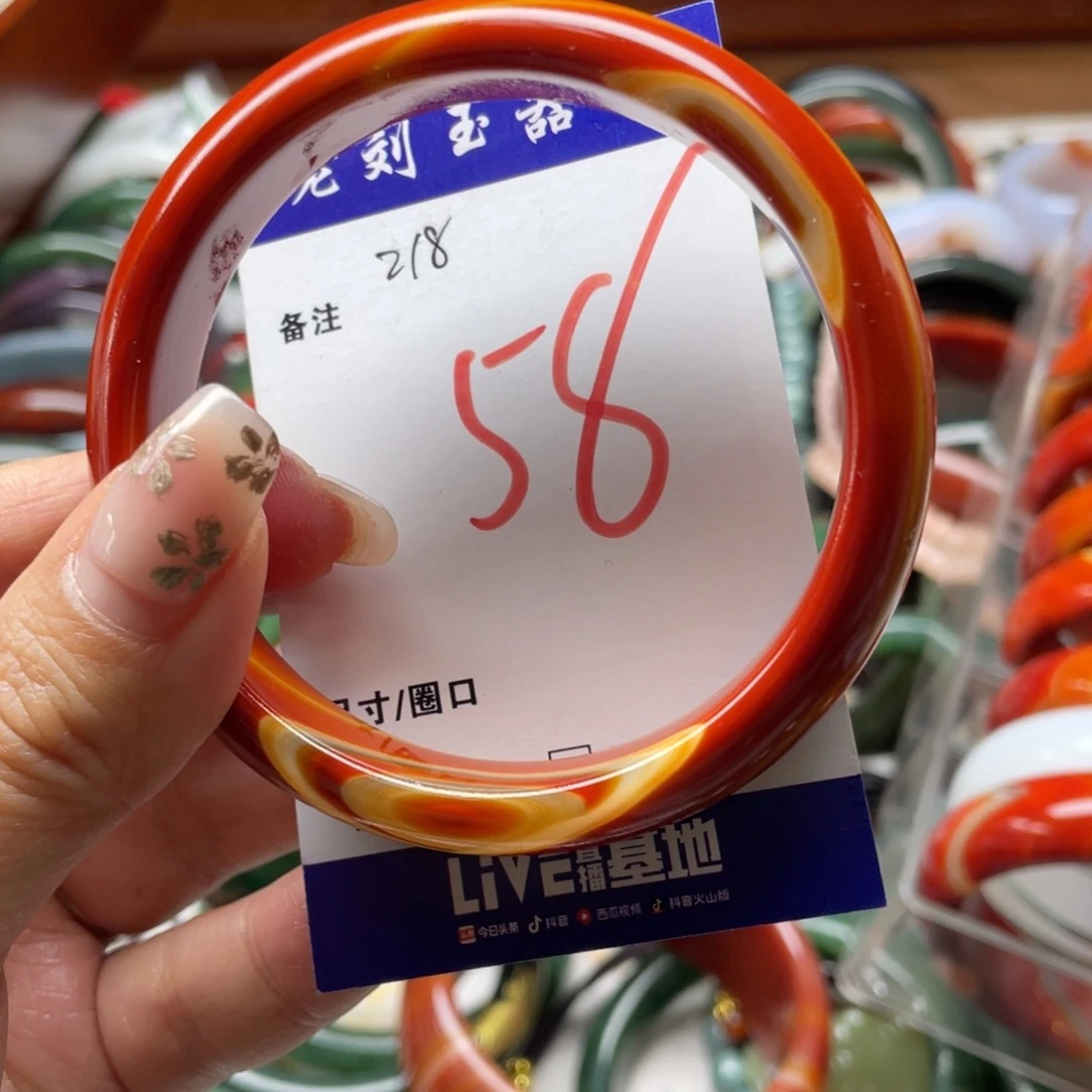 玛瑙/玉髓未镶嵌手镯