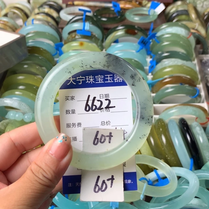 蛇纹石玉未镶嵌手镯6622