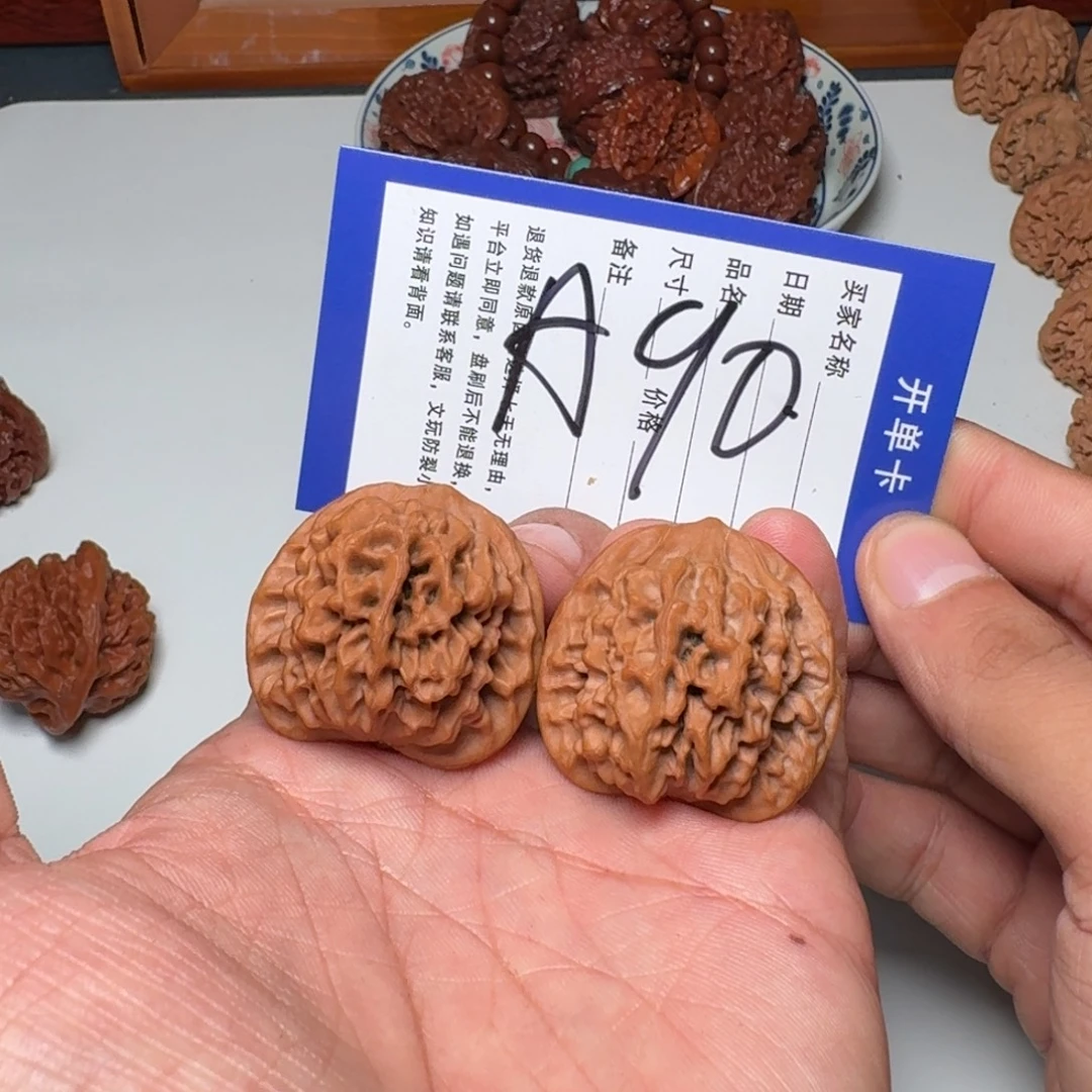 把件文玩核桃宝鸡秦闷 36 全品