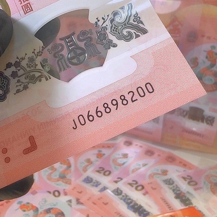 塑料果*爸龙珠号尾8200单张蛇钞