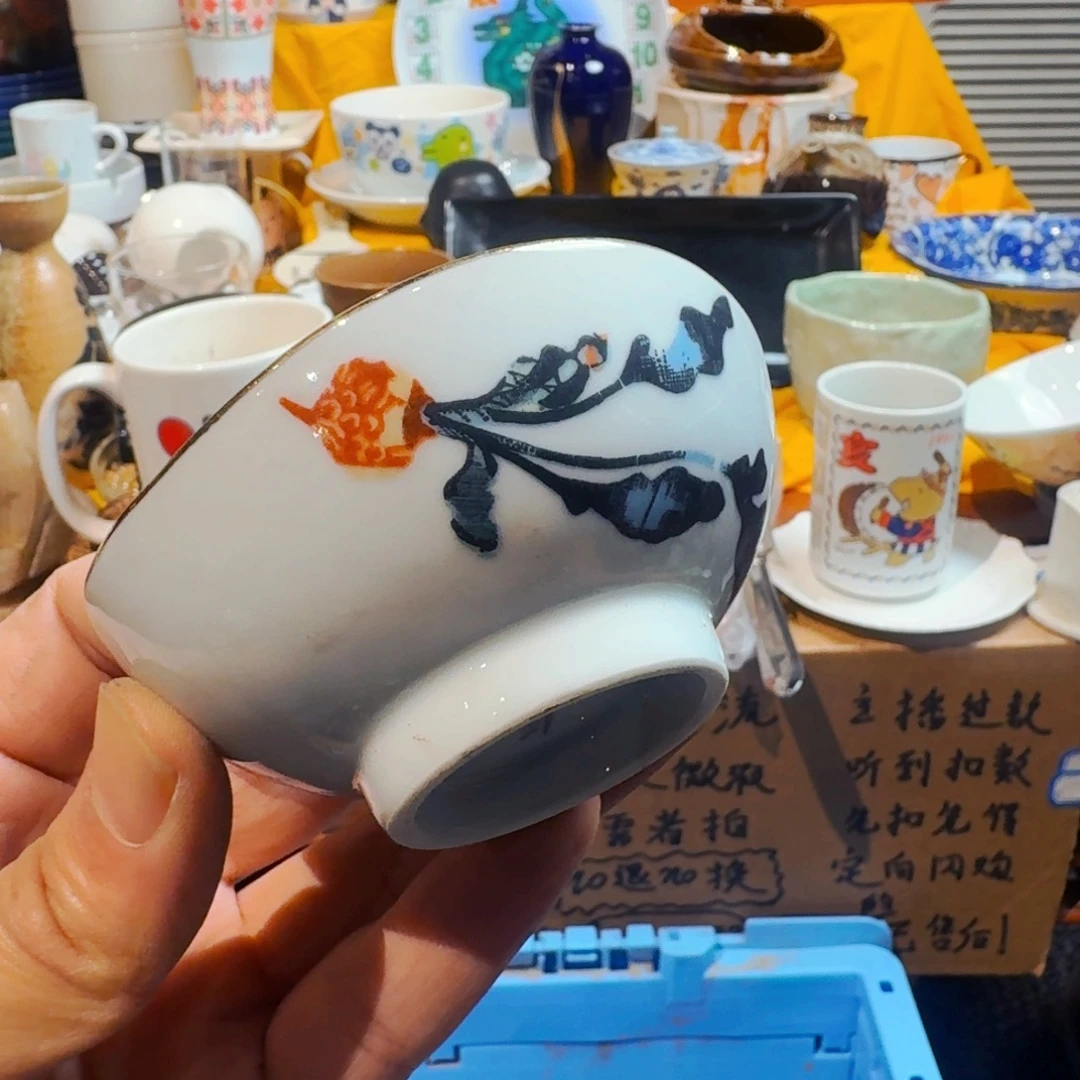 印***弘默认微瑕不退不换