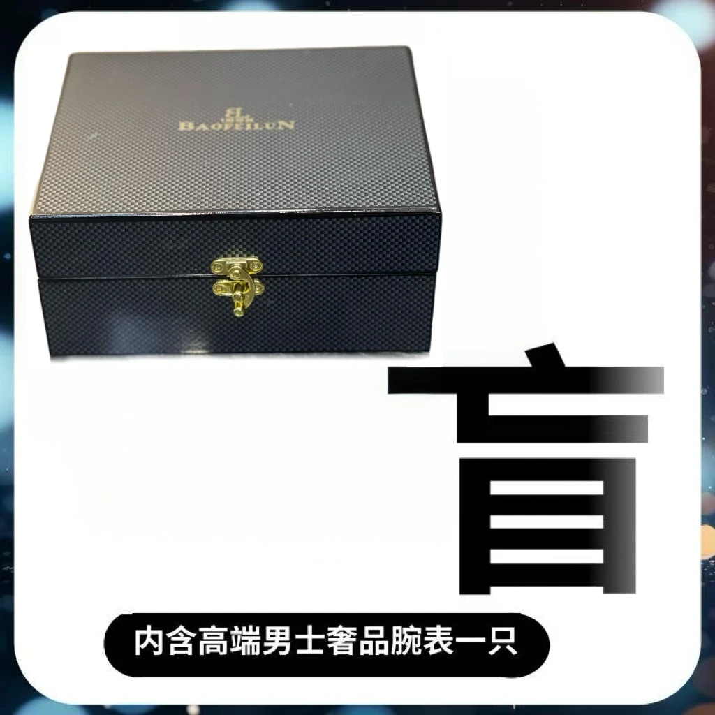 复杂功能系列 男士全自动多功能机械表（李总）-表#