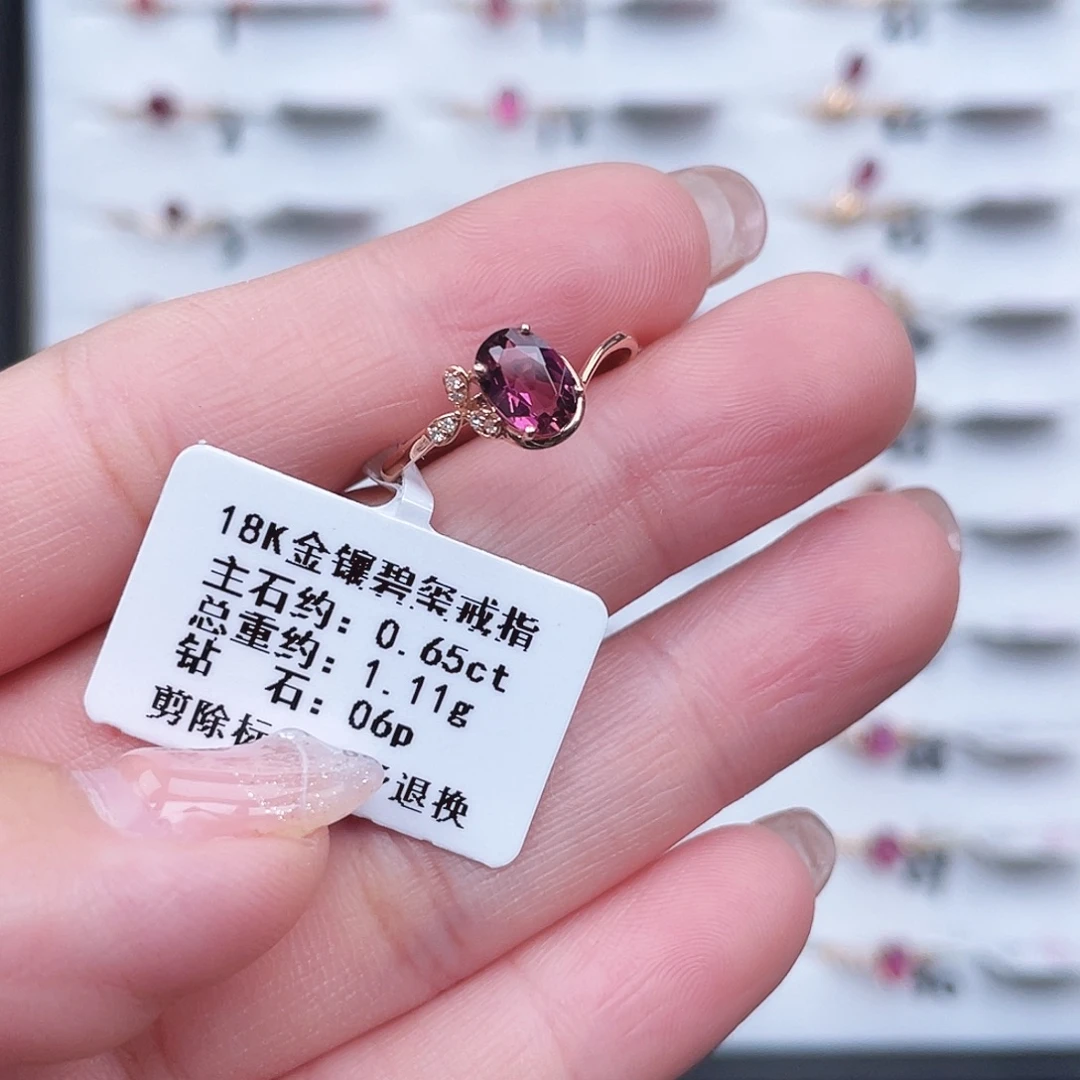 碧玺戒指18K金镶嵌