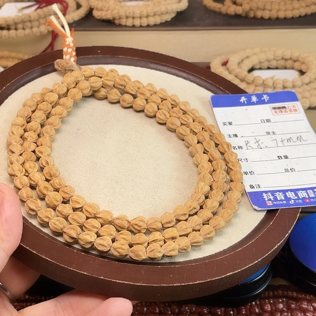 吊坠柏香籽/百香籽