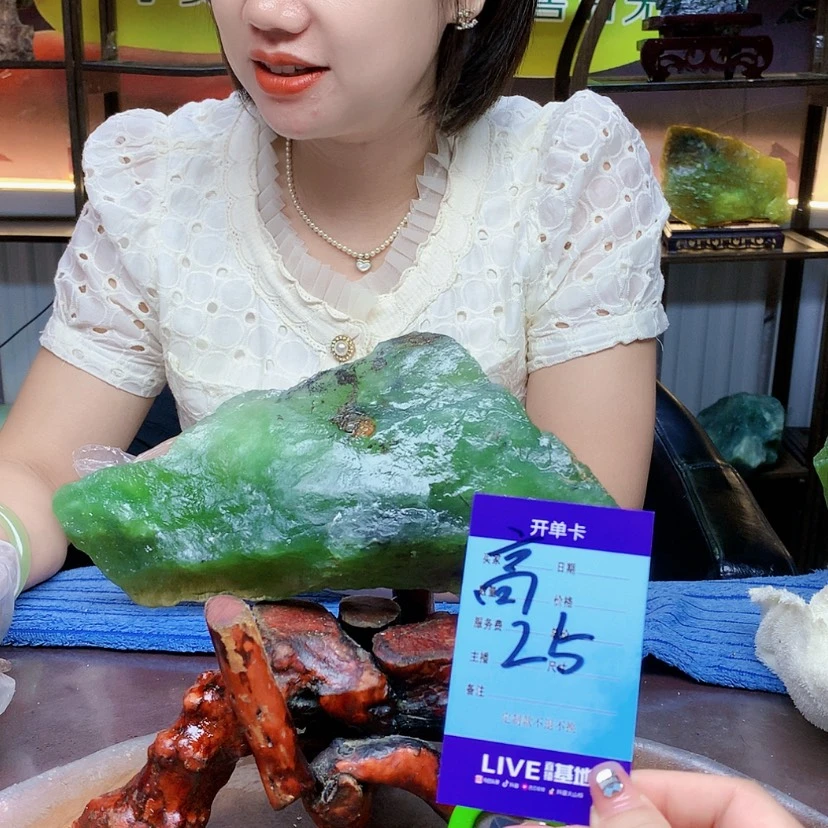 【闪购商品】蛇纹石玉未镶嵌原石济****长