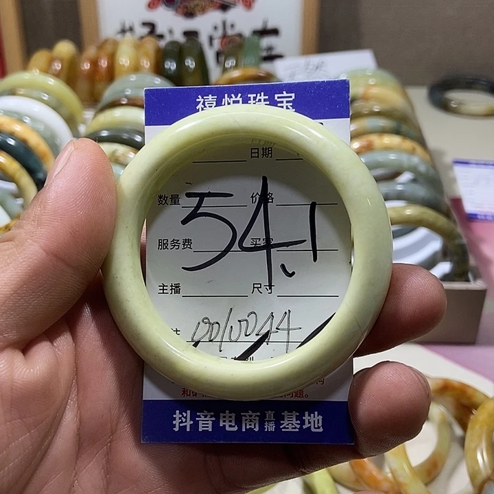 蛇纹石玉手镯未镶嵌宇****生