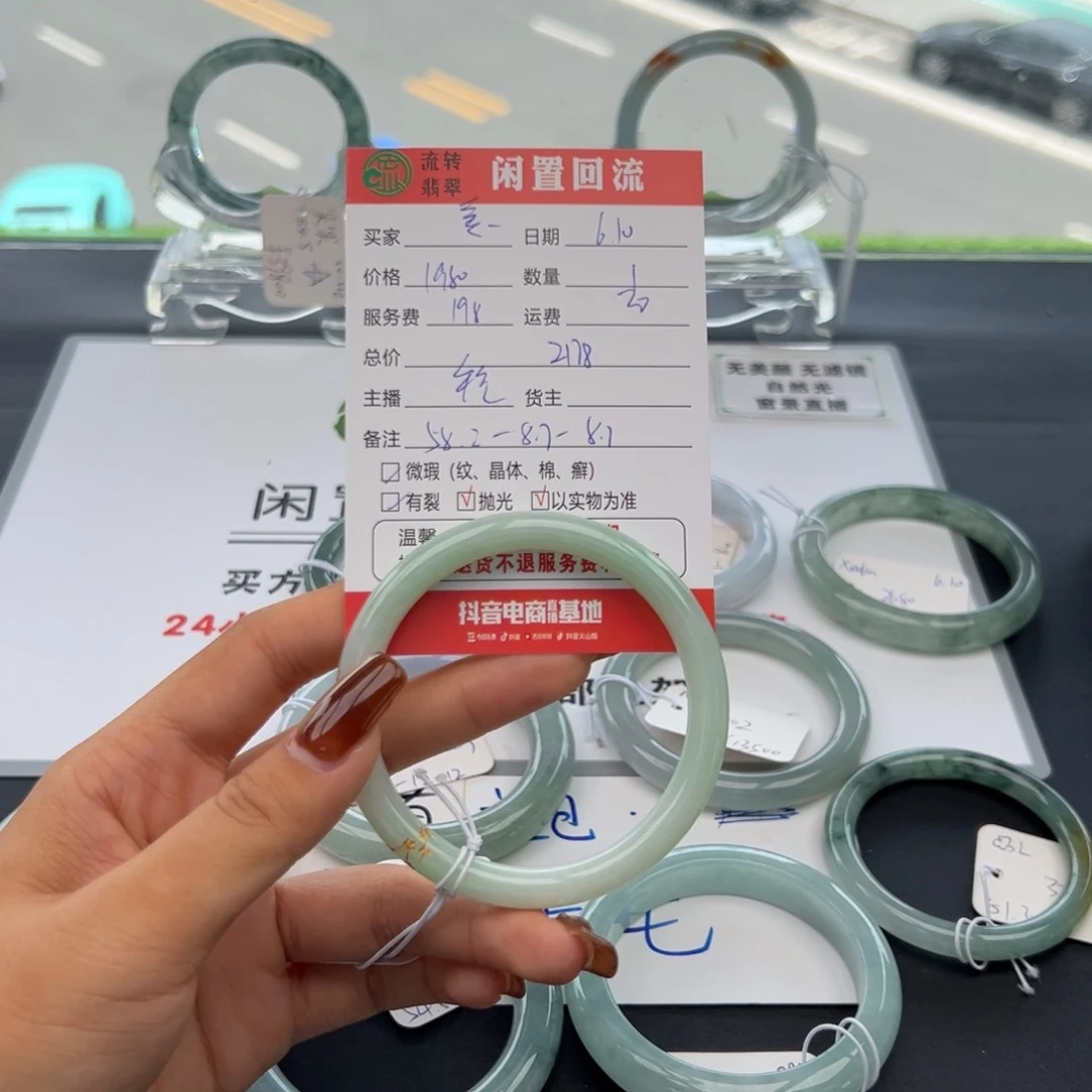 翡翠手镯未镶嵌美*护