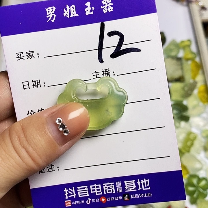 明***雨未镶嵌蛇纹石玉颈饰