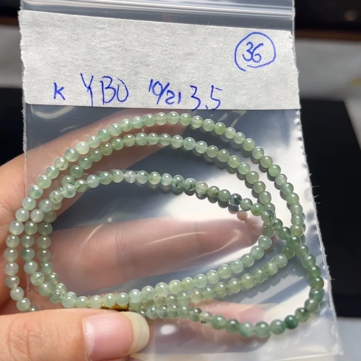 未镶嵌定制翡翠项链