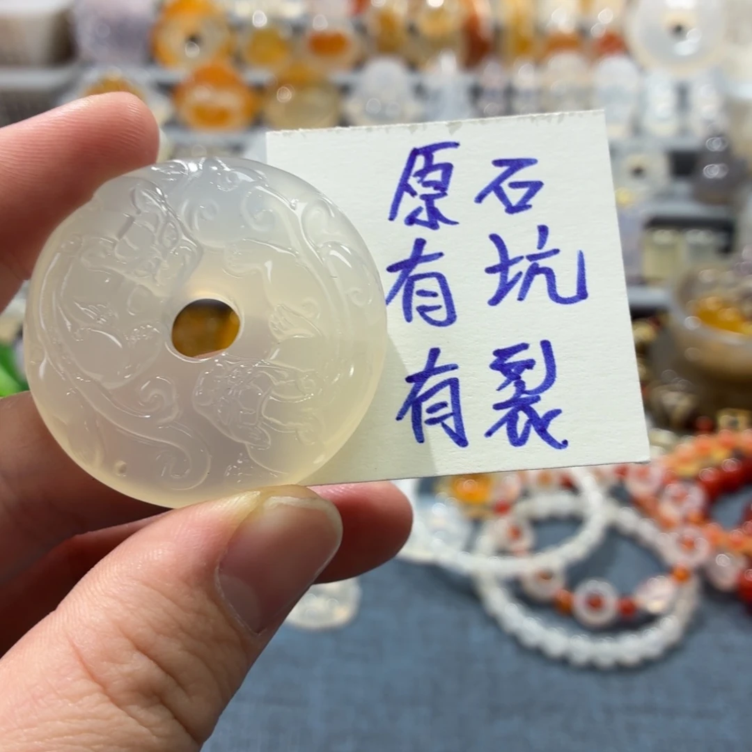 玛瑙/玉髓未镶嵌吊坠(不含链)