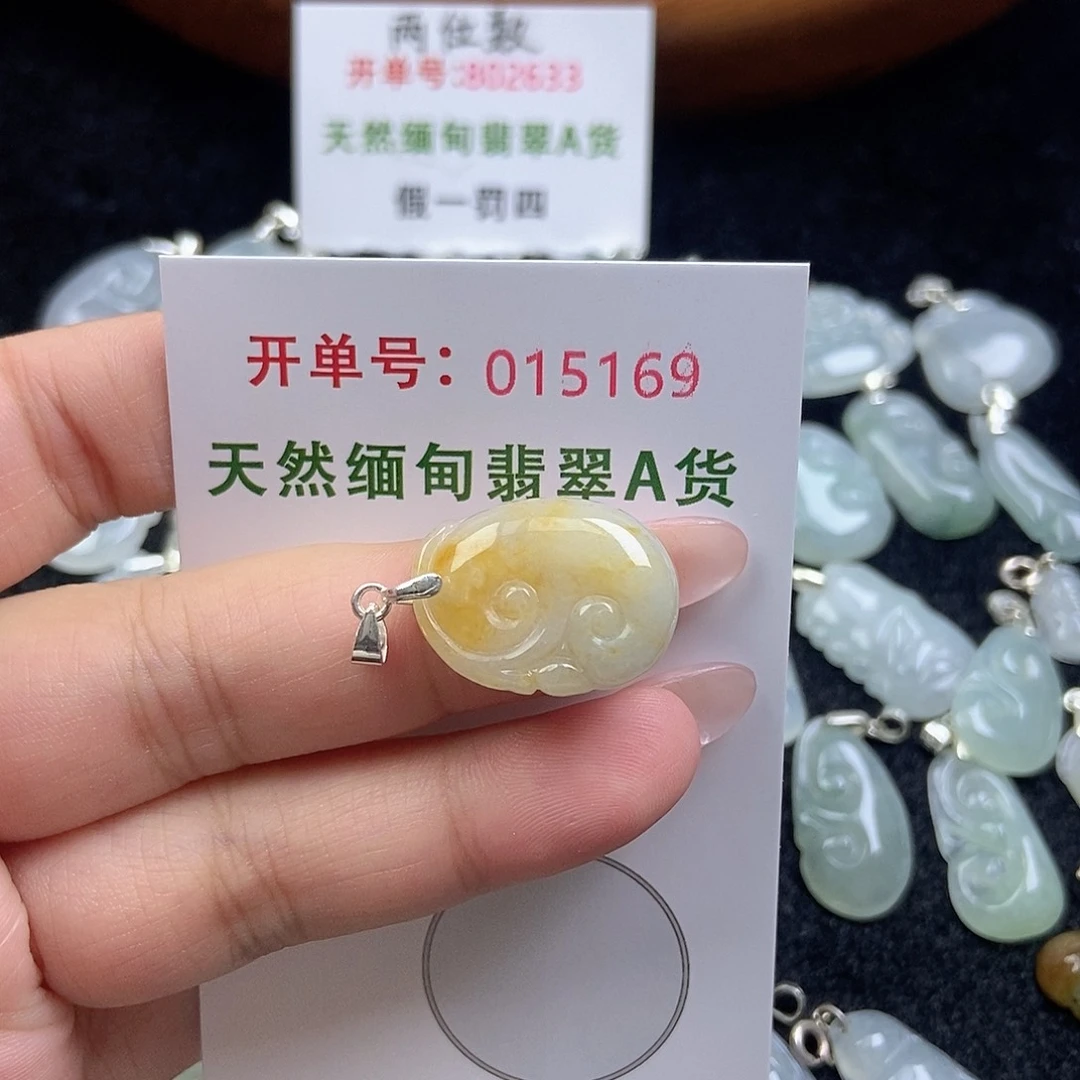 翡翠未镶嵌挂件天然