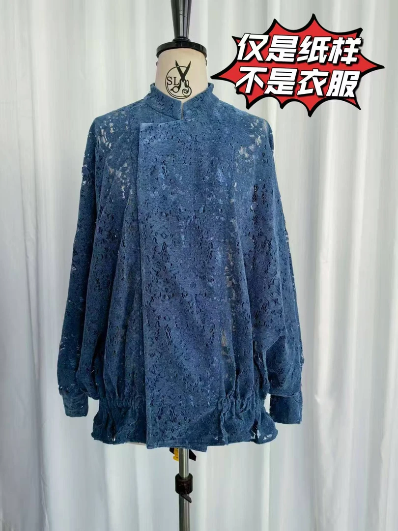 【蝙蝠袖荷叶下摆外套纸样】1039   定制产品不支持退换