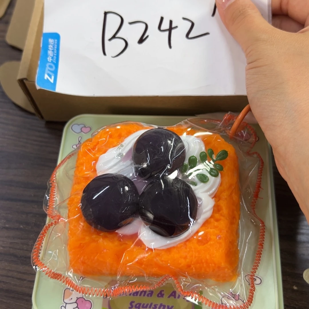 硅胶B242啊啊啊啊啊啊
