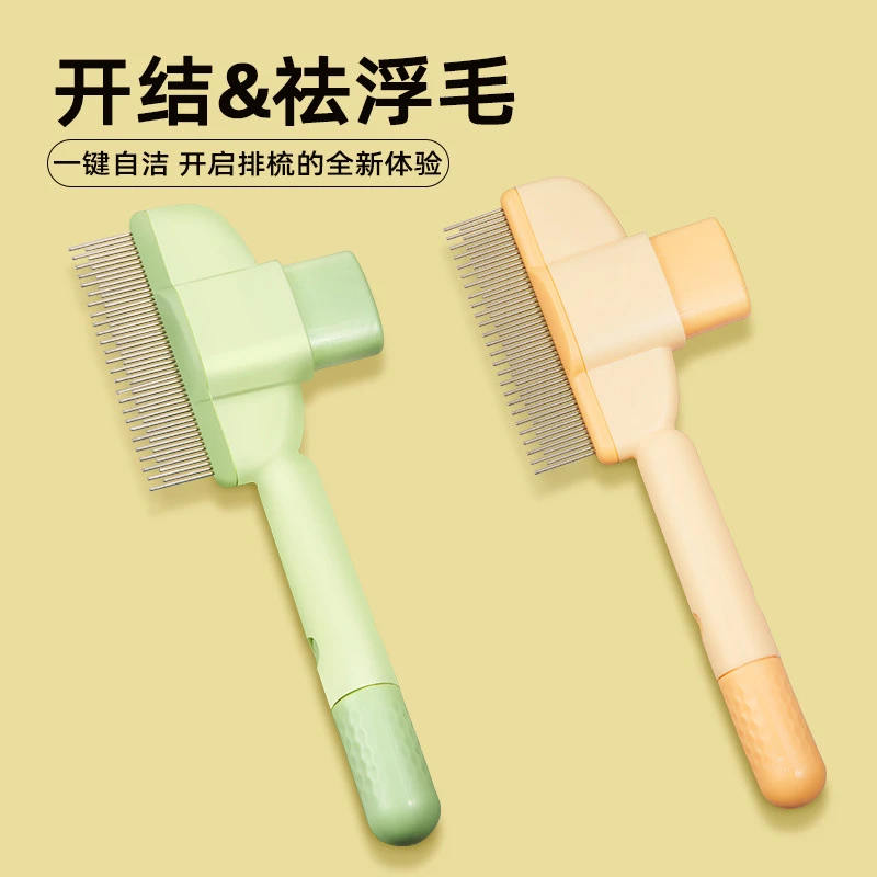 猫咪狗狗梳子开结去浮毛神器宠物自洁梳排梳长毛按摩打结除毛