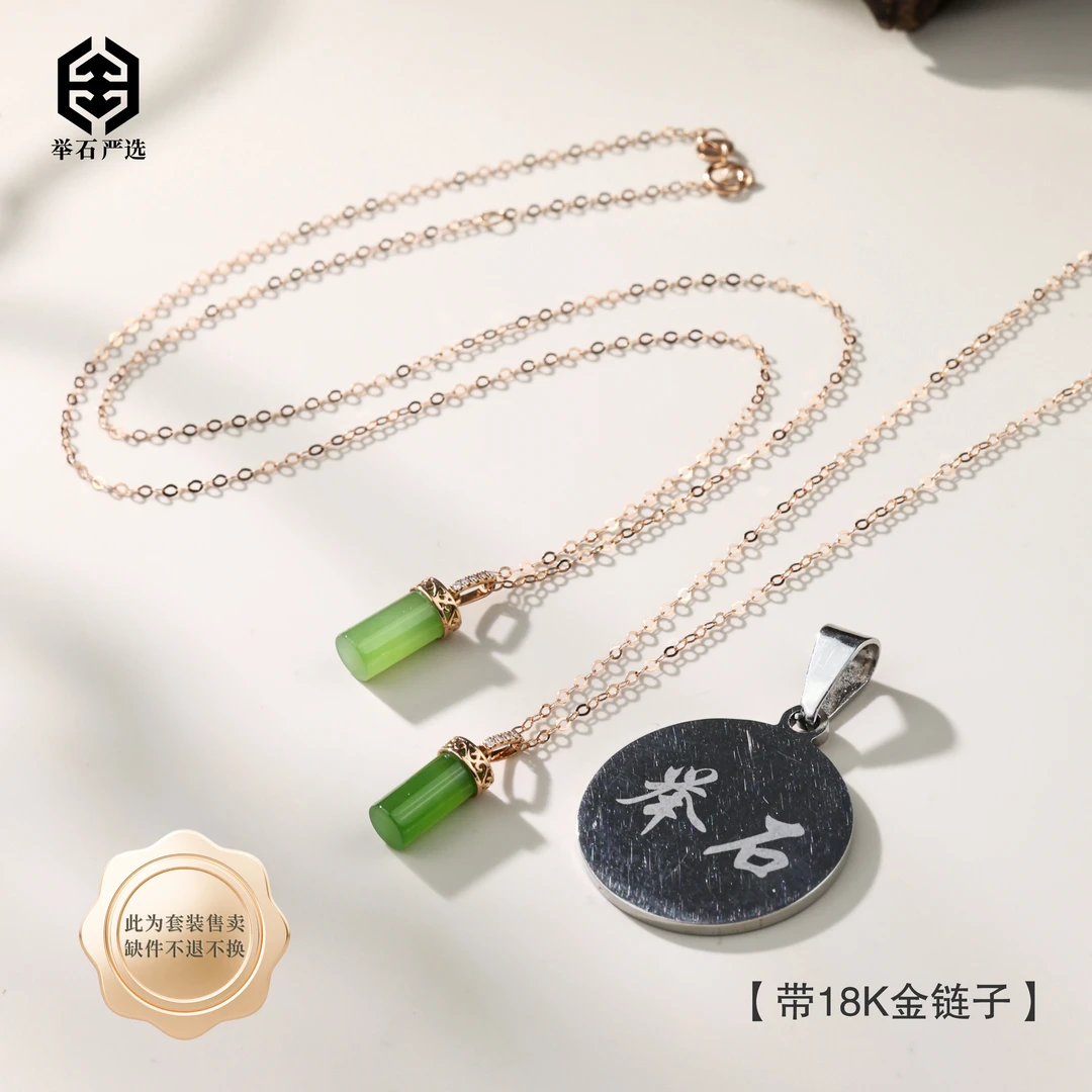 【举石严选】H0922-3793-32和田玉吊坠18k（一件/多样性发）S