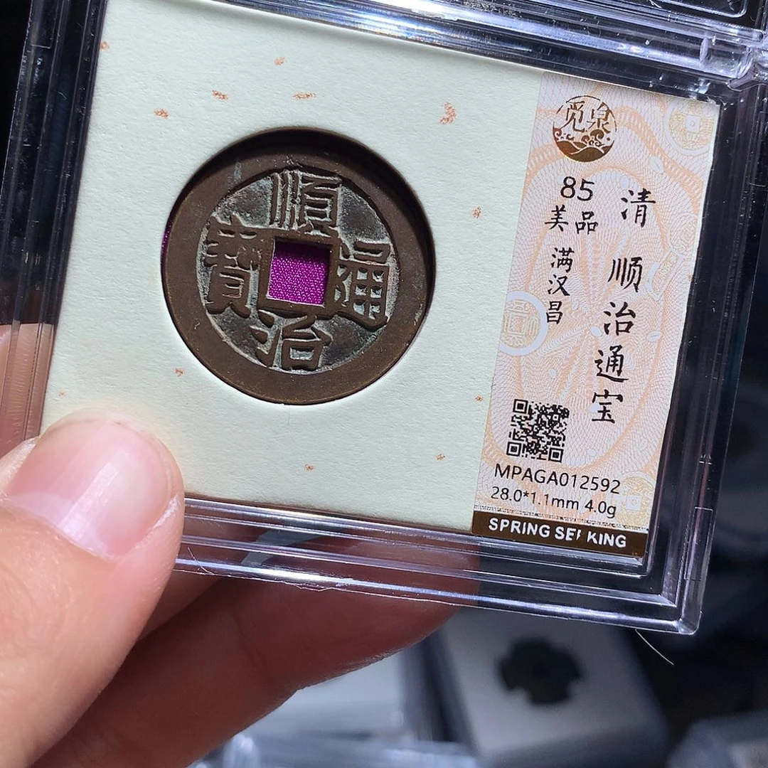 金属QY。阿钱钱钱钱2592