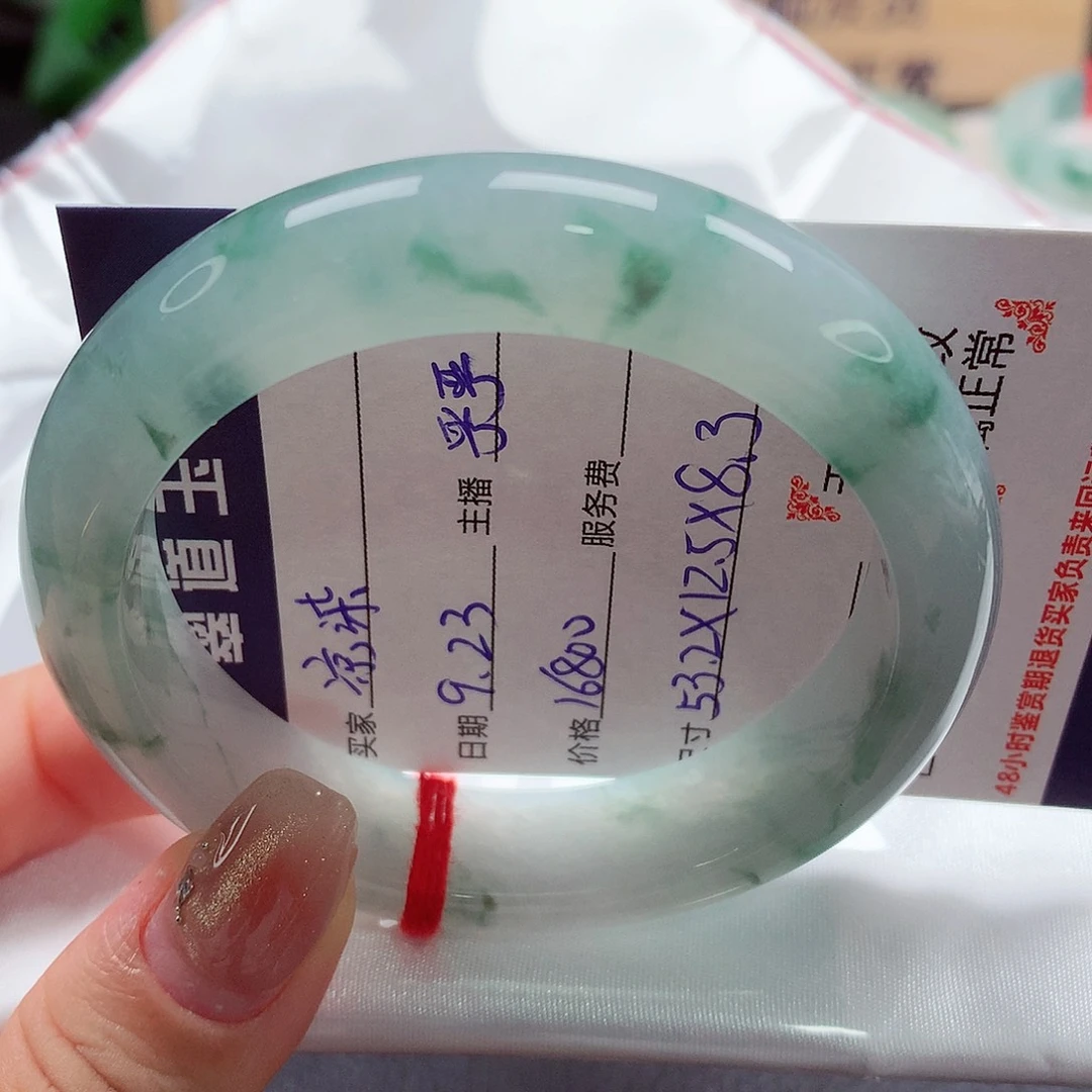 未镶嵌手镯翡翠凉*天然a货翡翠