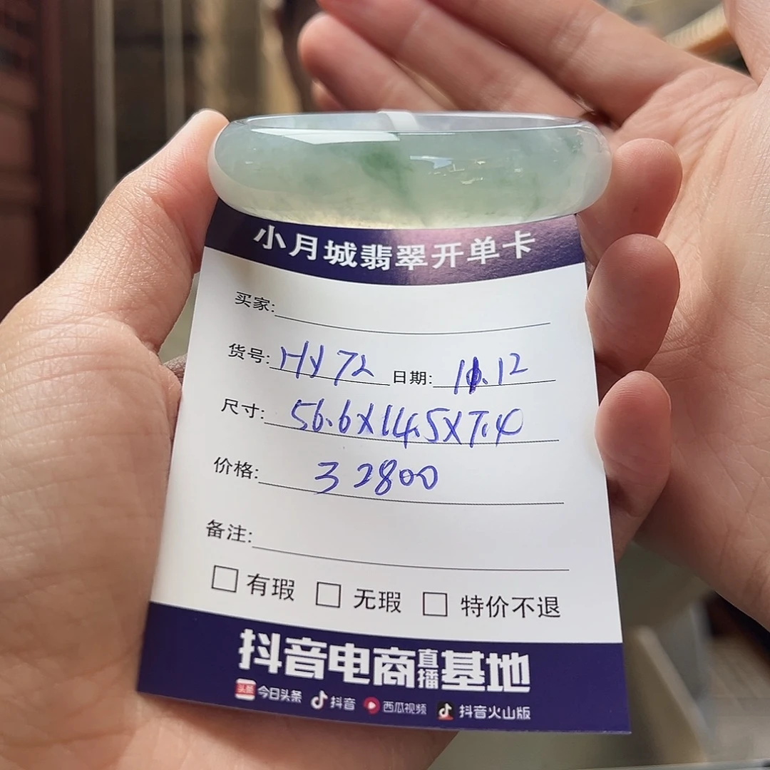 翡翠未镶嵌手镯天然翡翠手镯