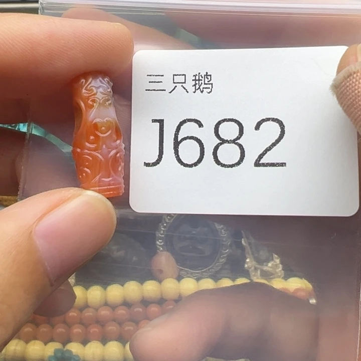 菩提根/象牙果吊坠