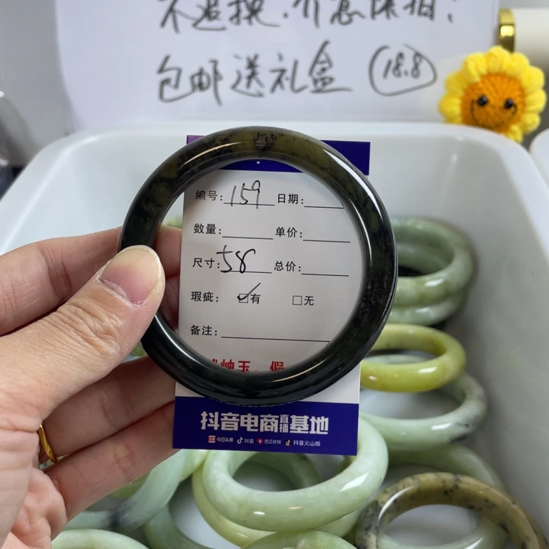蛇纹石玉珠宝奇石未镶嵌
