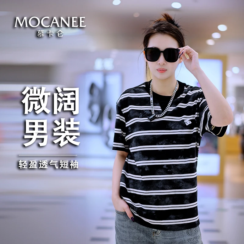 MOCANEE/慕卡仑2025男士夏季新款条纹时尚锦衣卫领口凉感微阔短袖