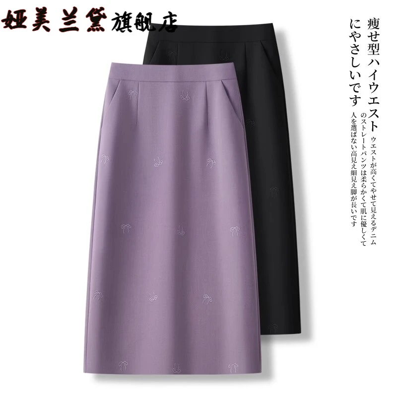 紫色西装刺绣半身裙女2025新款春夏季高腰包臀裙显瘦中长款包臀裙