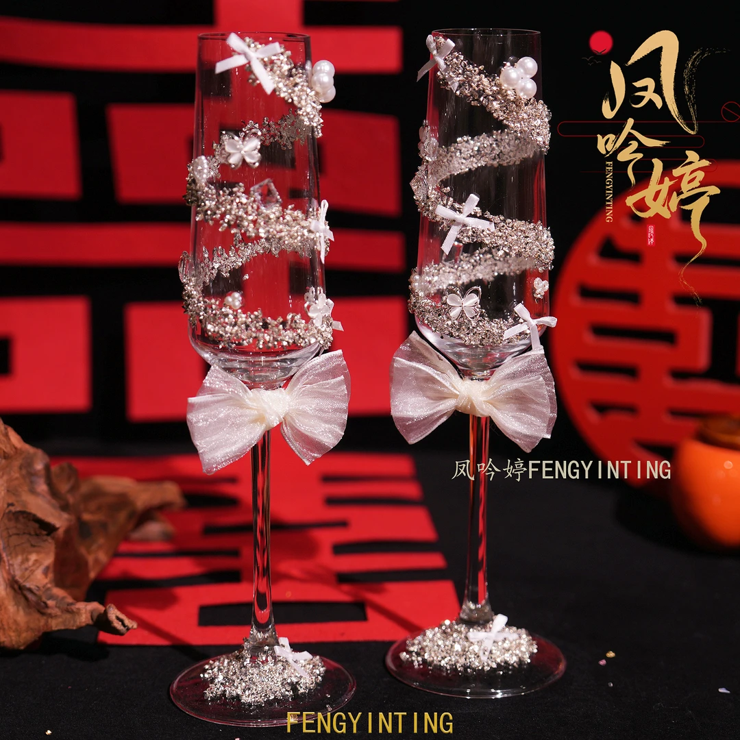 银色蝴蝶结高脚杯家用高颜值红酒杯创意情侣敬酒杯新婚礼物超精致
