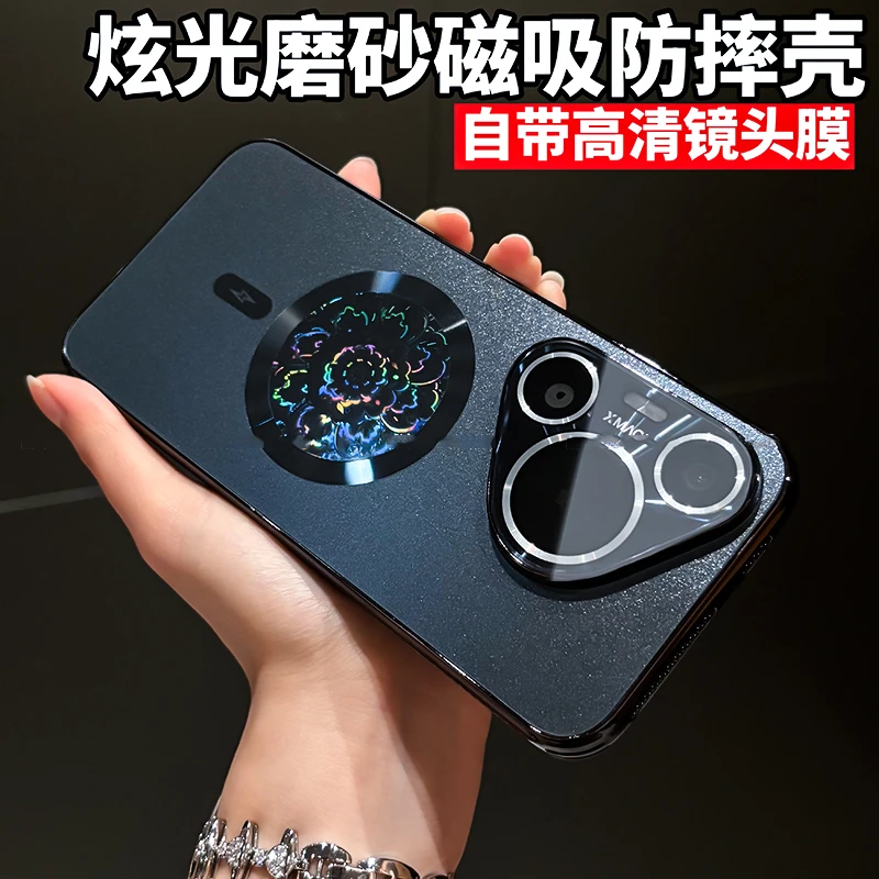 炫光花纹磁吸适用pura70pro手机壳新款70ultra自带镜头膜全包防摔