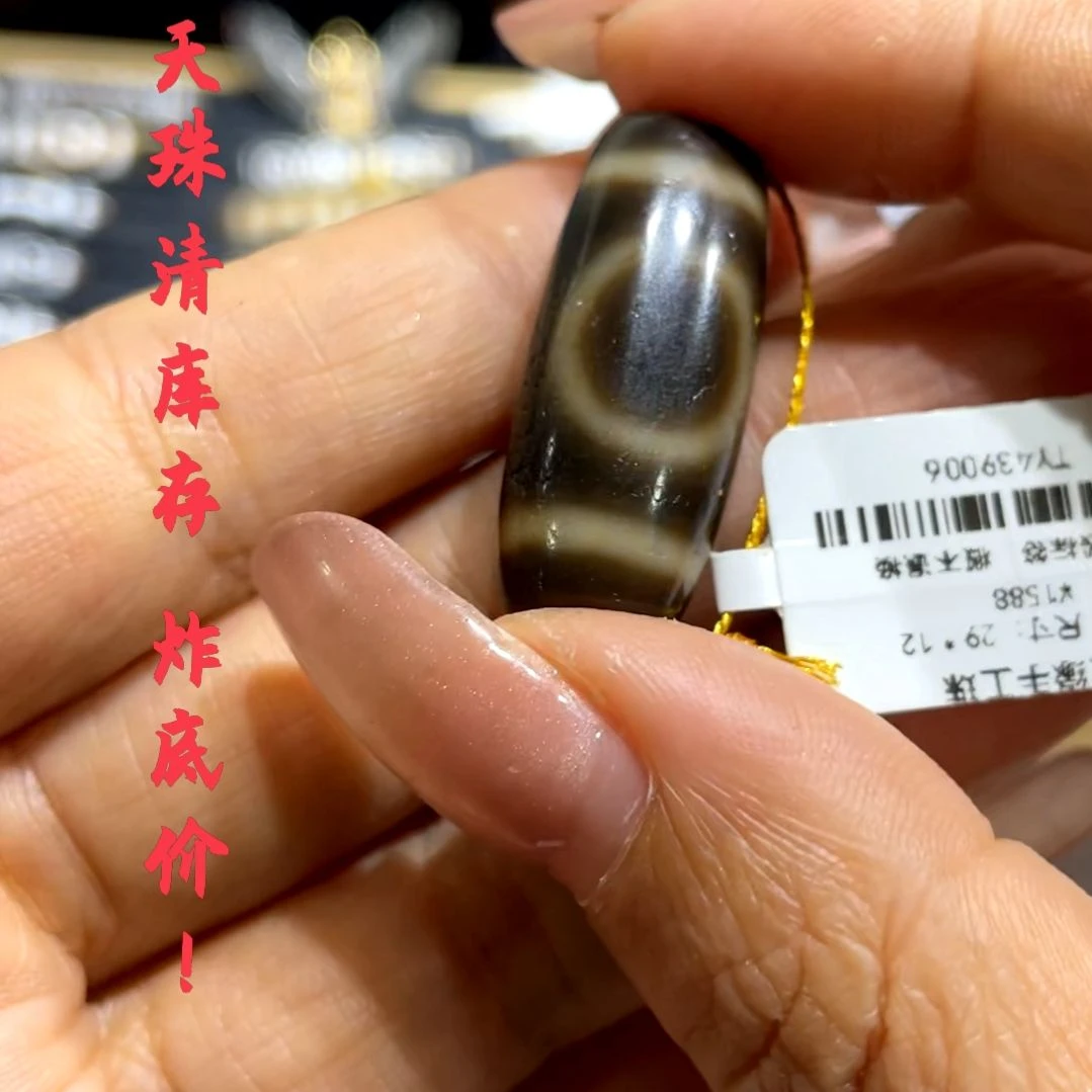 玛瑙/玉髓颈饰合金