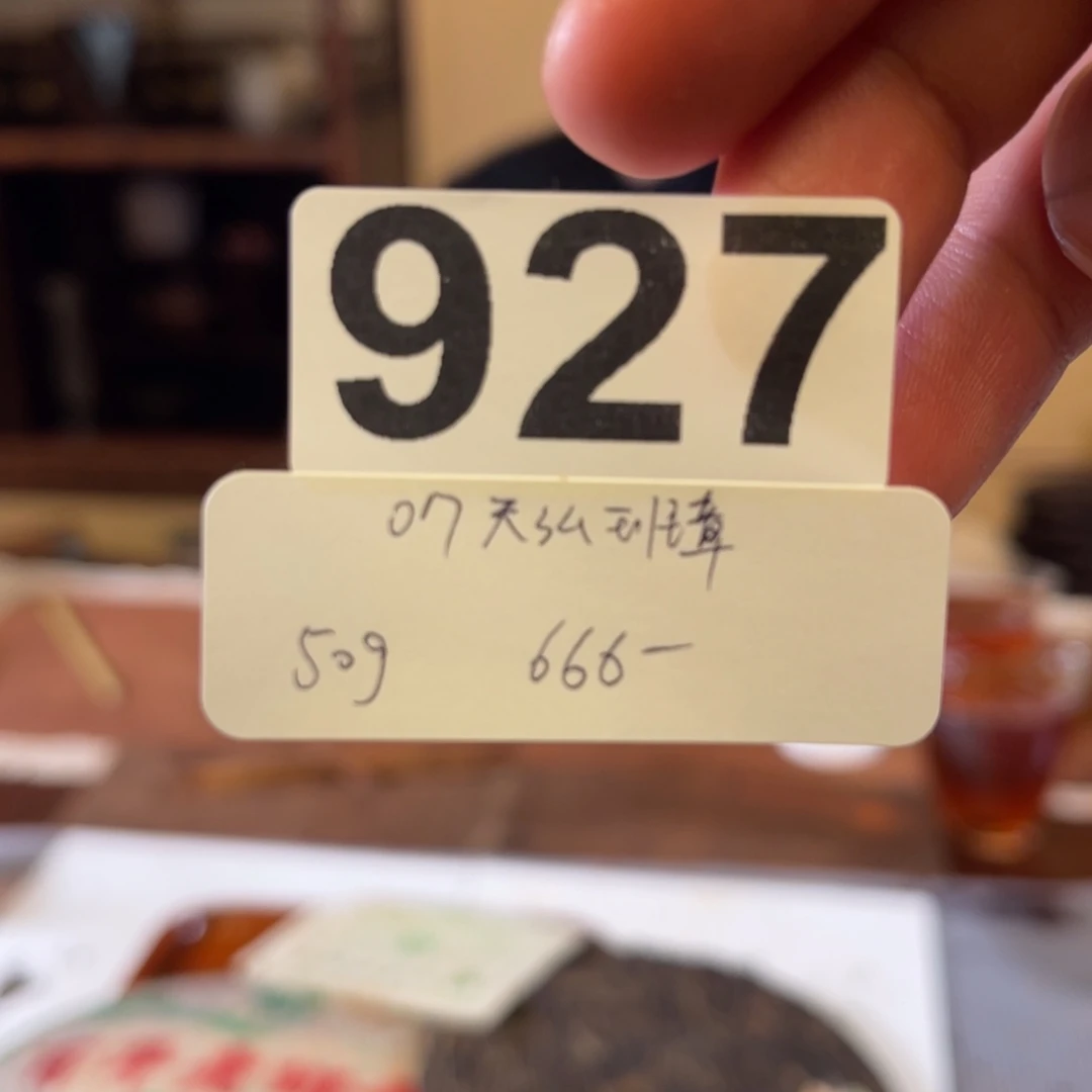 茶壶紫砂927……………