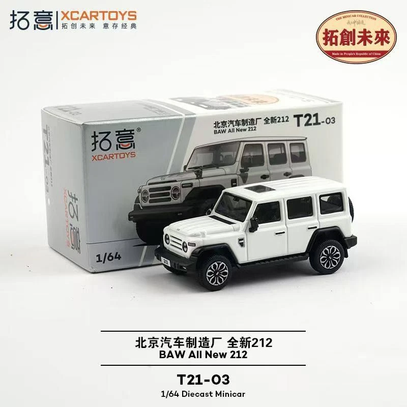 拓意1：64北京汽车全新212越野车模型T21-03白色合金模型手办玩具