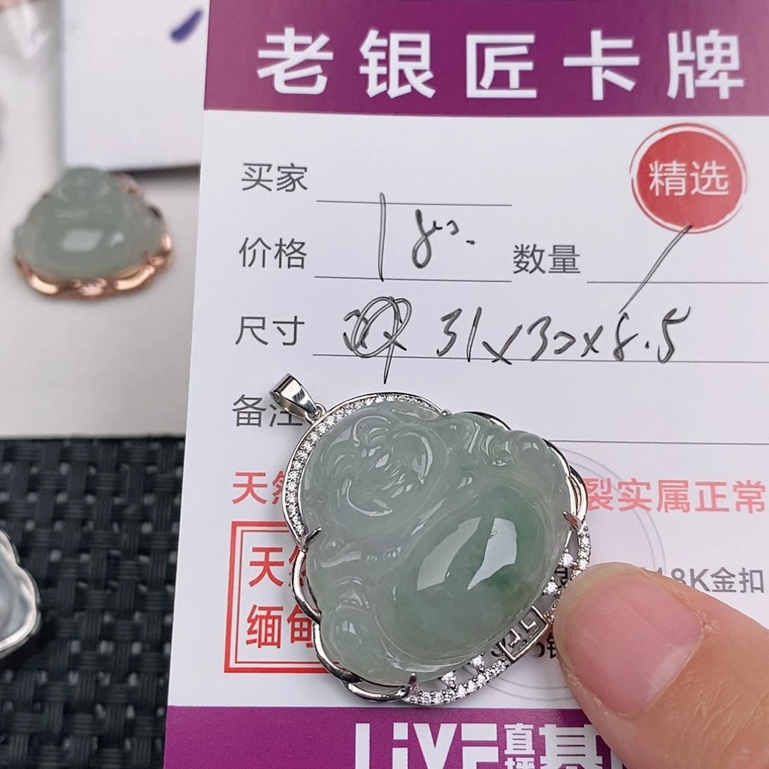 颈饰银S925镶嵌翡翠