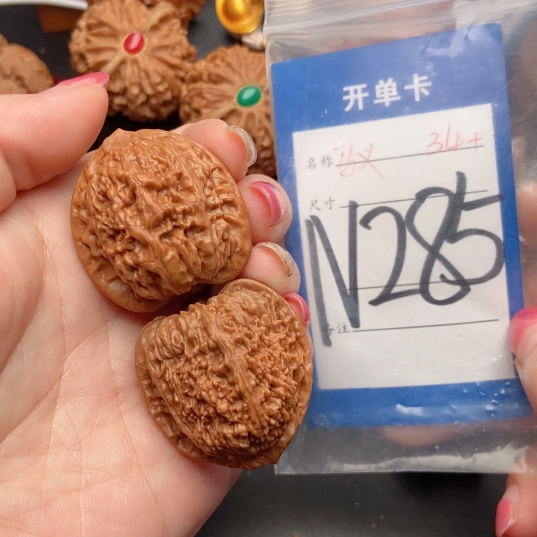 吊坠桃核核桃蚂蚁沟