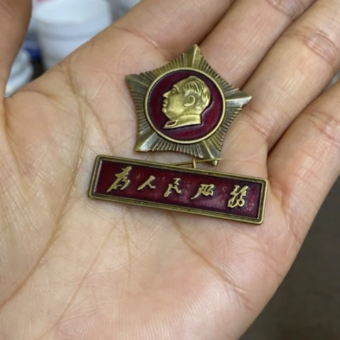 瓷片景德镇陶瓷研究所