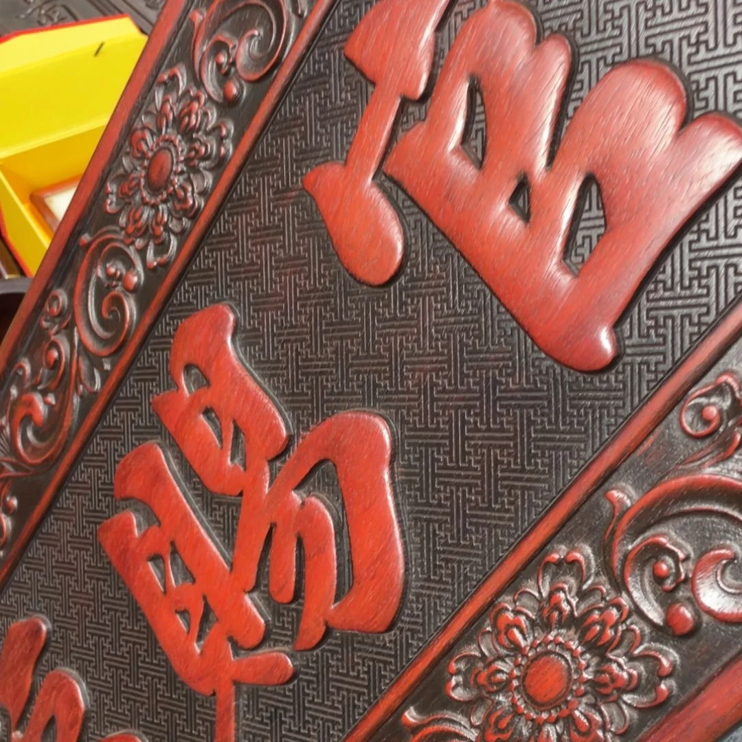 非洲紫檀（红花梨）