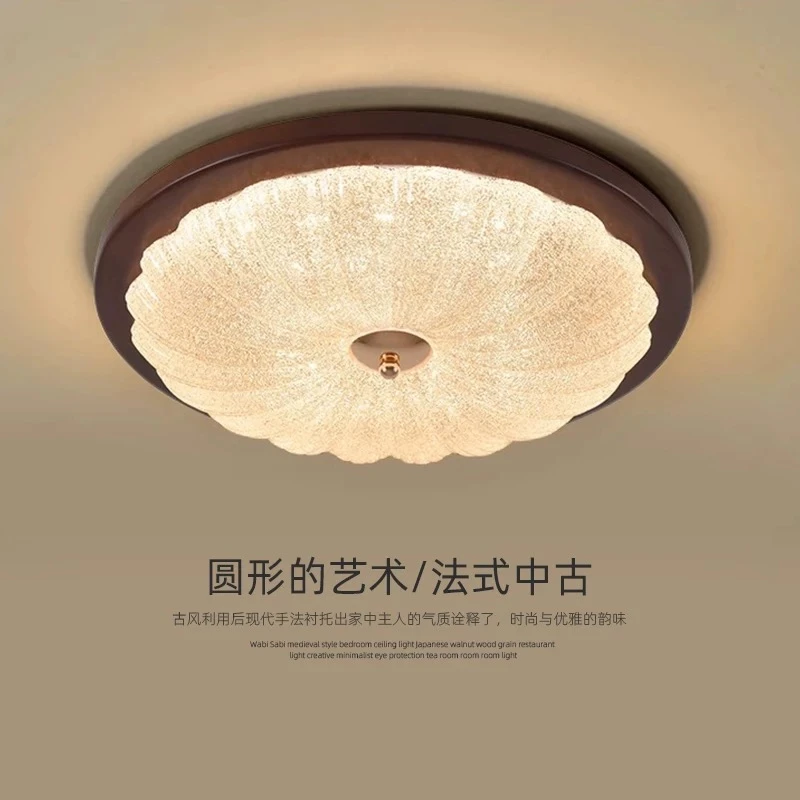 中古风卧室灯2025新款美式复古书房创意黑胡桃木贝壳造型吸顶灯具
