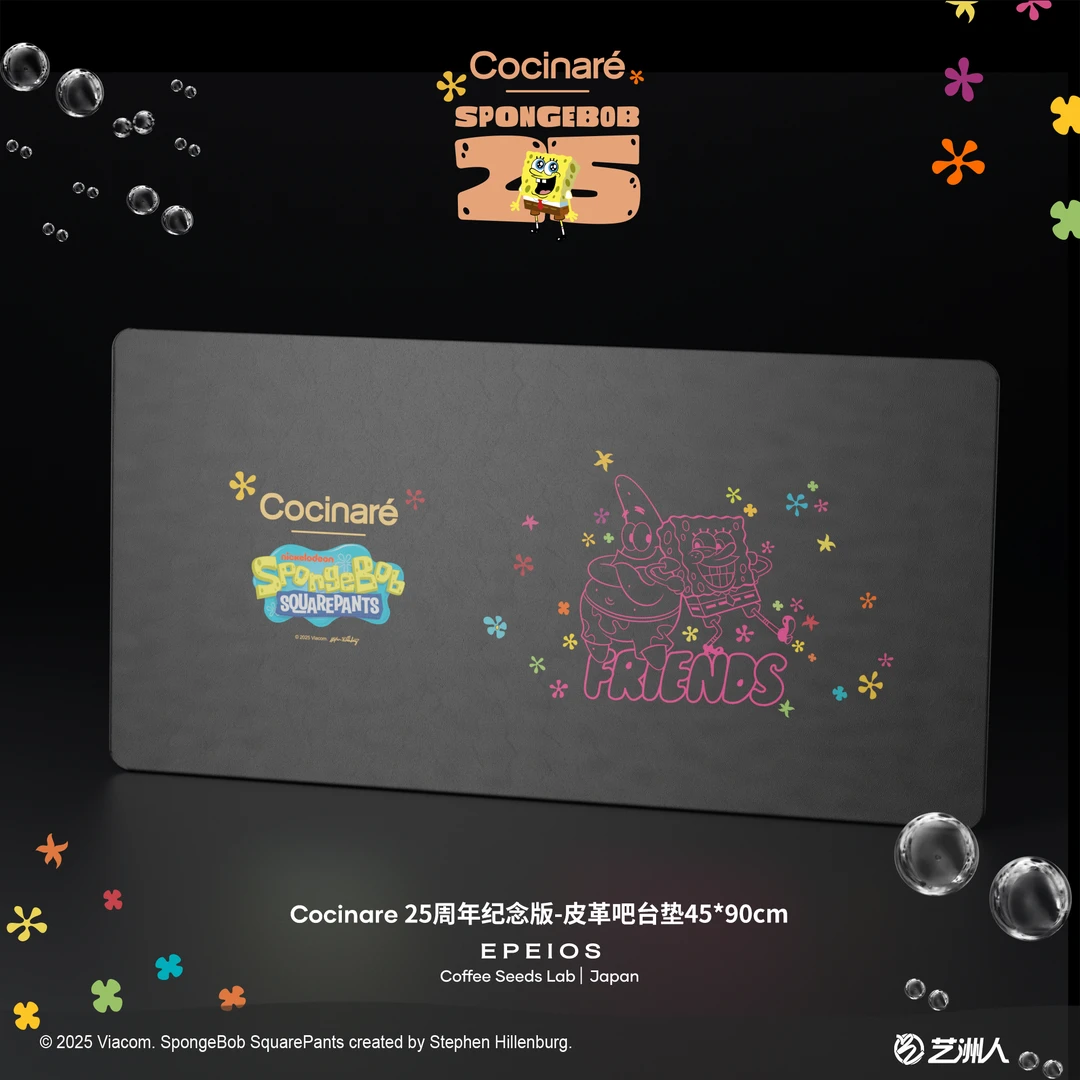 Cocinaré咖啡沥水垫吧台垫cocinare x 海绵宝宝可拆卸联名款台垫